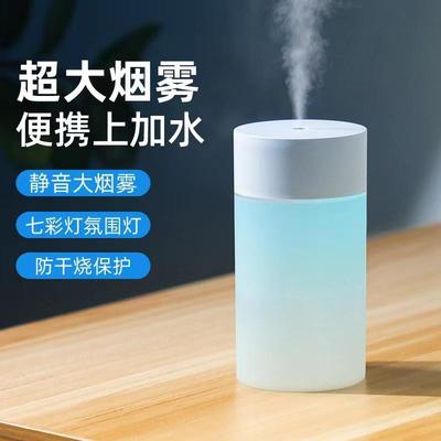 USB炫彩杯小白加湿器 香薰车载260ML七彩加湿器  办公室静音补水