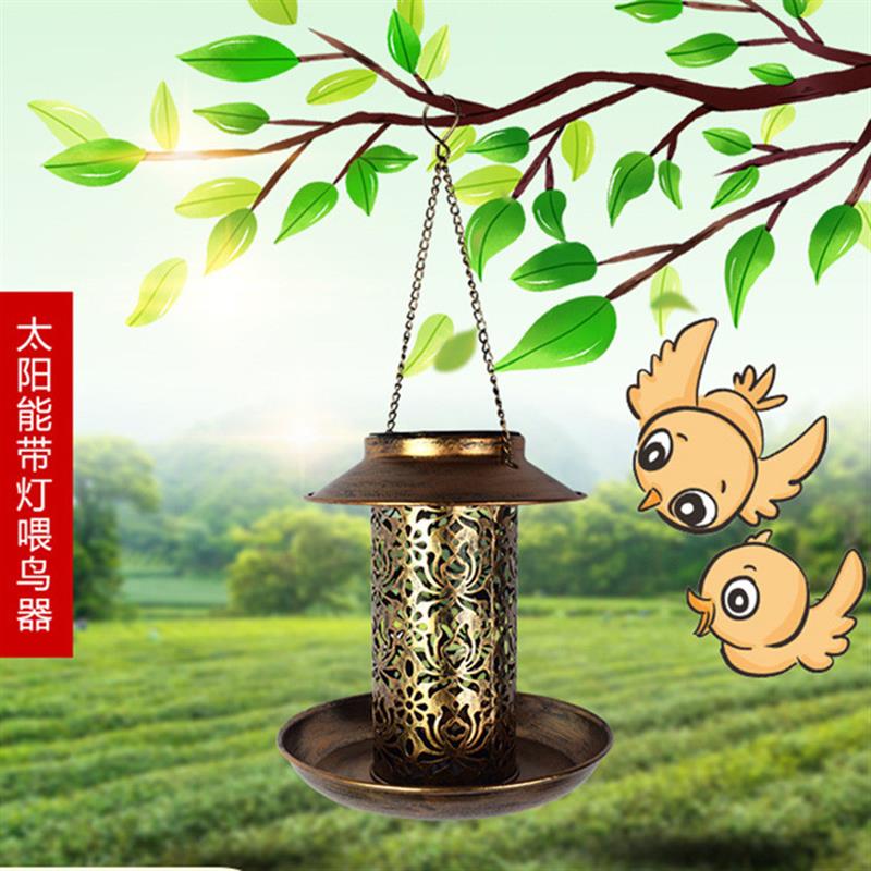 铁件太阳能挺院灯喂鸟器草坪灯野外创意悬挂喂食盘花园装饰品