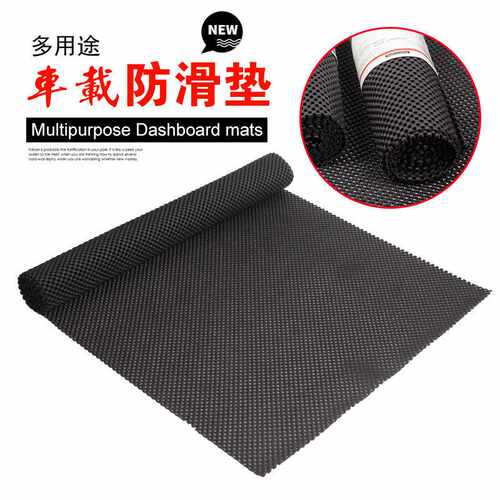 黑色大号乳胶泡沫多功能汽车PVC