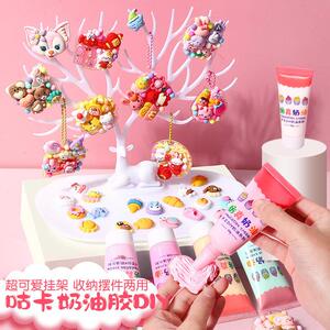 奶油胶咕卡小圆盘diy全套材料包咕咔贴纸手帐贴画女孩文具