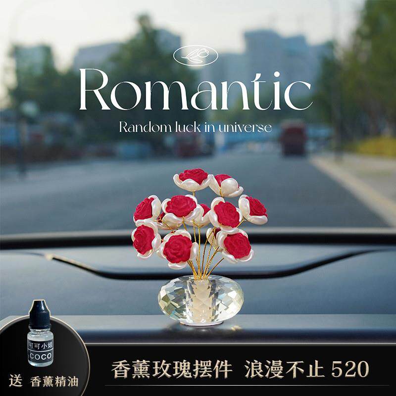 汽车装饰摆件520浪漫植绒玫瑰花摆件天鹅摆件中控台女神高档摆件