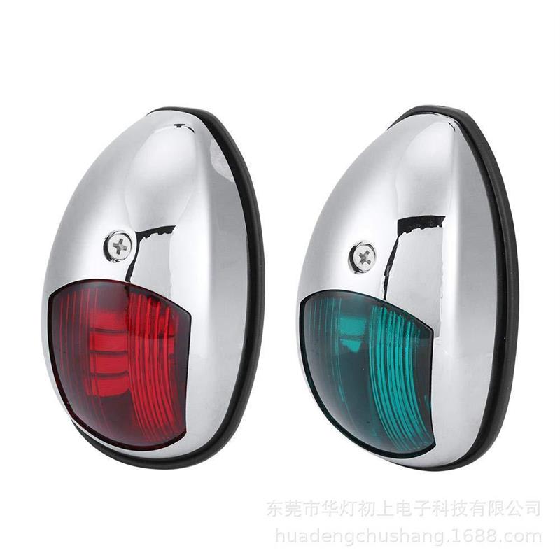 12V船用红绿led导航灯镀铬航行灯车载游艇警示信号指示灯跨境热销