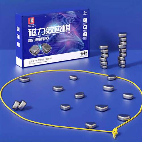 趣味磁力磁性对战棋磁石效应棋训练专注思维逻辑亲子互动益智玩具
