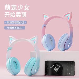 新品渐变色无线蓝牙耳机猫耳头戴式儿童网课通话耳机直播跨境爆款