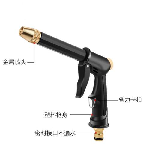汽车高压水枪新款镀铜喷嘴加粗杆大水量家车两用大压力洗车高压枪
