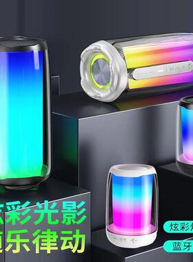 脉动Pluse5蓝牙音箱无线音箱户外便携式家用低音炮炫彩灯迷你音响