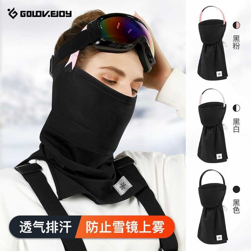 冬季新款保暖面罩女骑行滑雪防风