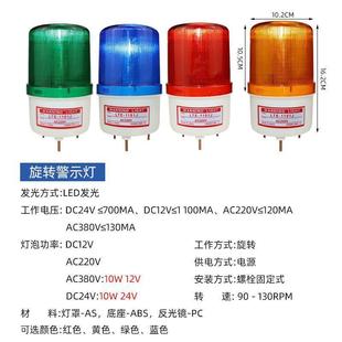 12v船用闪灯校车双闪led12v24v叉车频闪黄白网标灯报警灯信号灯