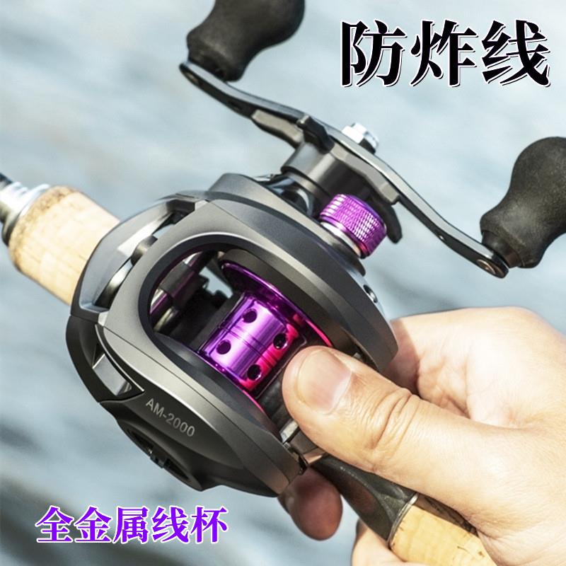 防炸线水滴轮金属路亚轮远投鱼轮雷强轮渔轮鱼线轮渔线轮渔具