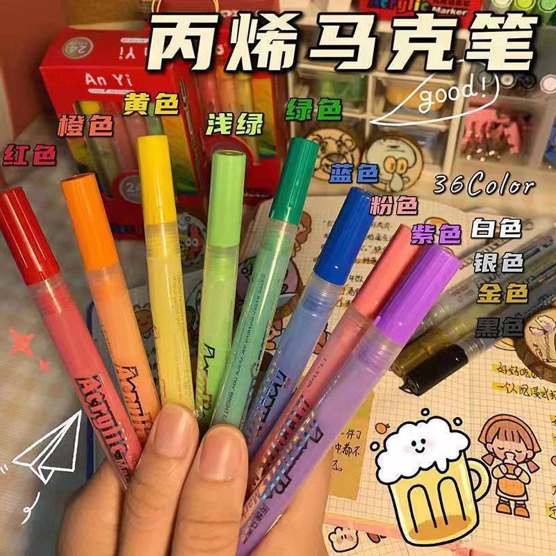 丙烯马克笔爆款儿童水彩笔水性颜料丙烯笔60色记号笔彩色陶瓷笔