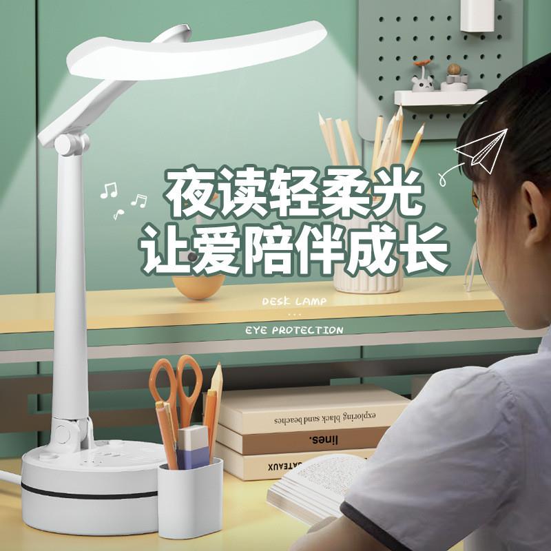 儒雅德国台灯护眼学习专用aa级学生儿童书桌写字阅读床头灯防近视
