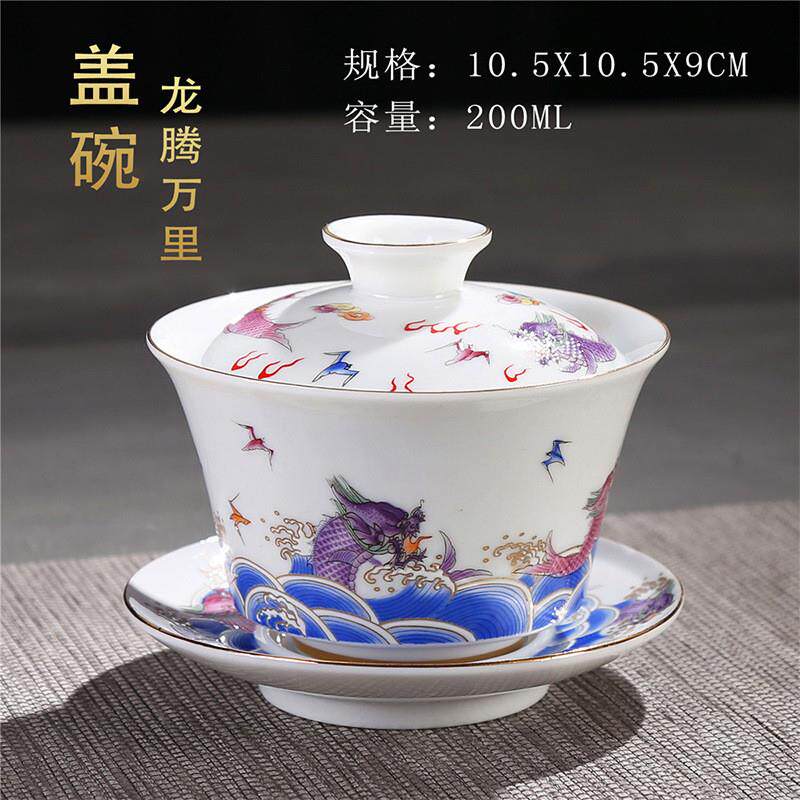 羊脂玉白瓷三才盖碗梅兰竹菊山水 单个描金大号泡茶碗陶瓷器
