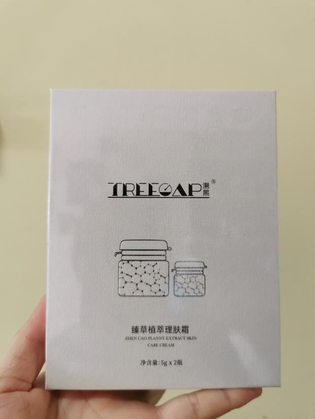溯熙TREEGAP臻草植萃理肤霜淡化痘印舒缓敏感去红痘痘肌疤痕
