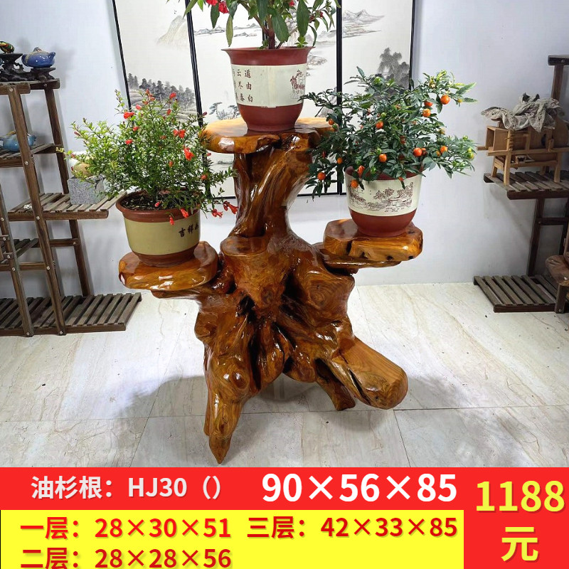 根雕花架实木整体树根底座多层盆景架原木鱼缸摆件家用阳台落地u.