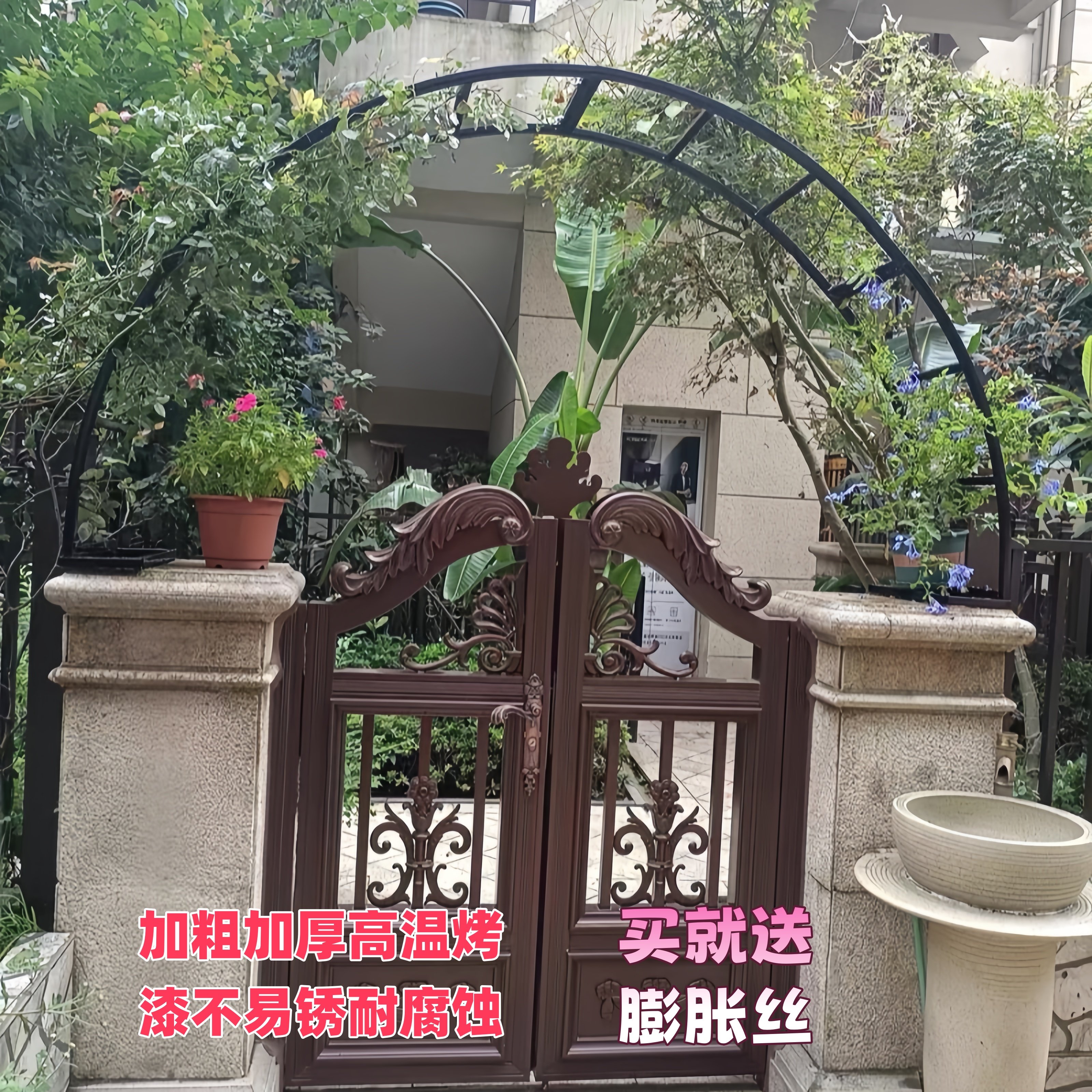铁艺拱门门头花架半拱门爬藤架子图片