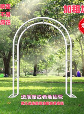 铁艺花架爬藤架花园别墅阳台