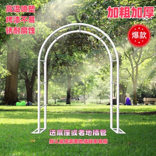 铁艺花架爬藤架花园别墅阳台防锈植物支架户外月季爬藤架葡萄拱门