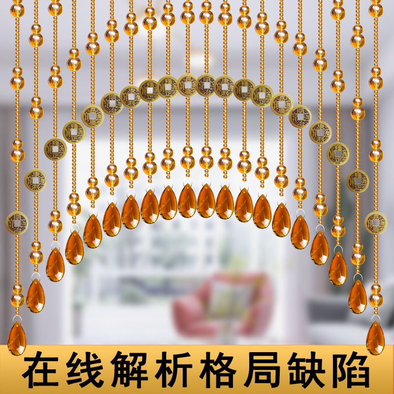 水晶玻璃葫芦五帝铜钱门帘卫生间