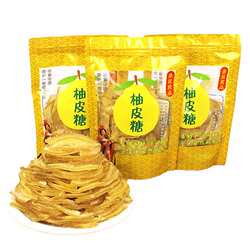 容县特产柚子皮开袋即食果脯肉柚皮糖小零食休闲果脯真果皮果肉干