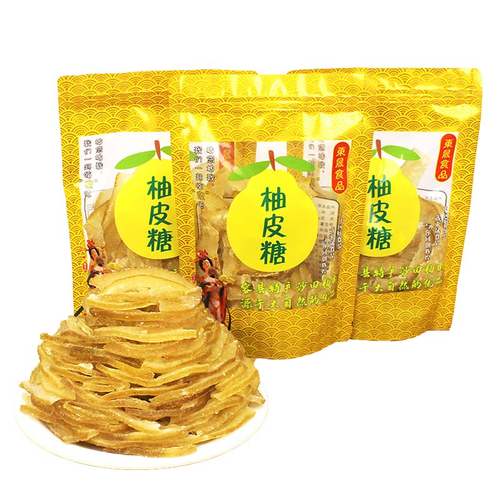 广西容县特产柚子皮蜜柚丁糖零食