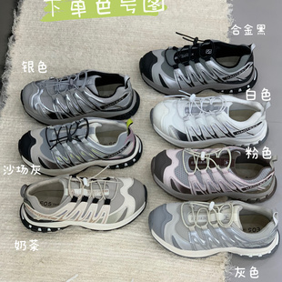 EOS女鞋新款 2025真皮平底休闲运动网面透气厚底银色女9600-1