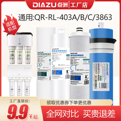 11废水出水直饮保姆教学更换