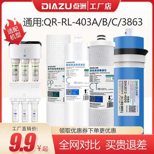 11废水出水直饮保姆教学更换