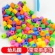 儿童早教益智手工串珠玩具幼儿园男女孩穿珠子精细动作训练积木
