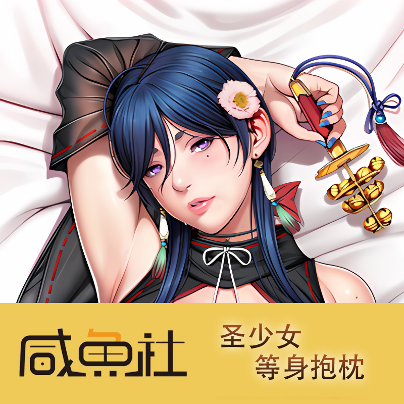 圣少女老师千代女游戏周边等身抱枕套动漫二次元宿舍定制长条人形