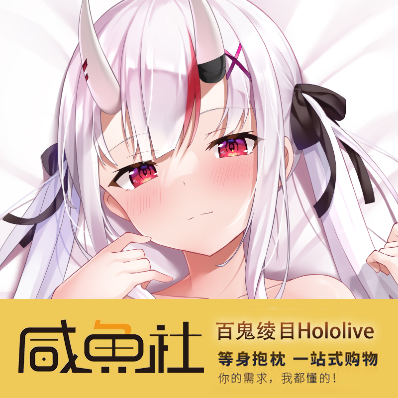 Hololive百鬼绫目aymちゃん二次元周边日版等身抱枕套