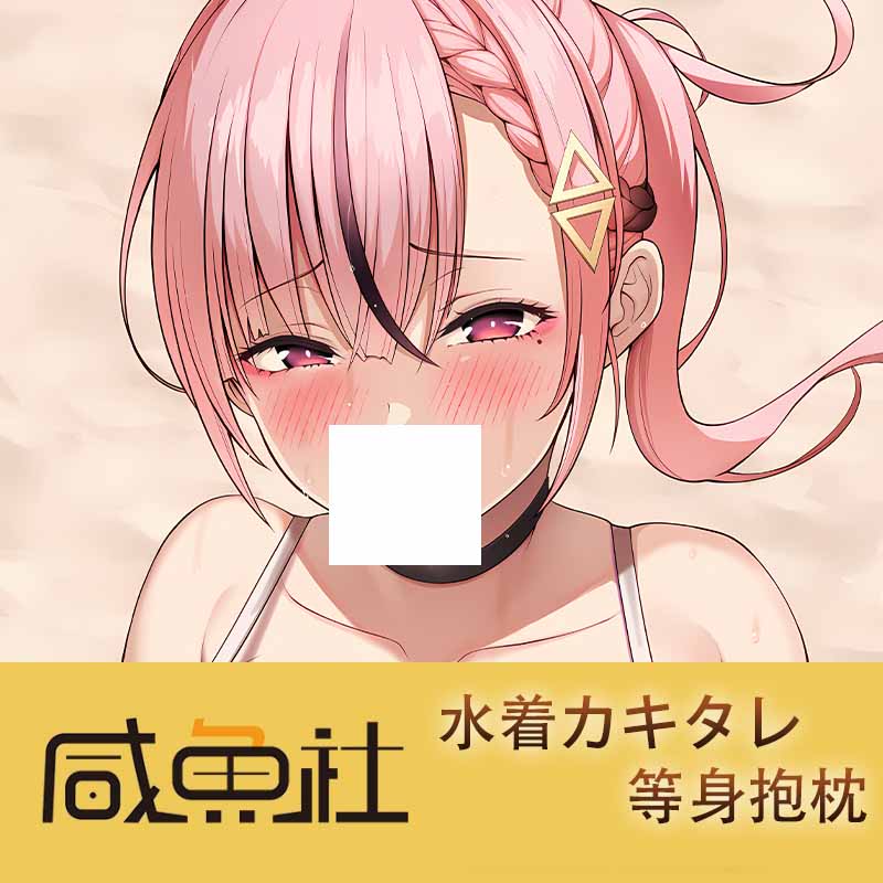 水着カキタレ 周边等身抱枕套动漫二次元日版