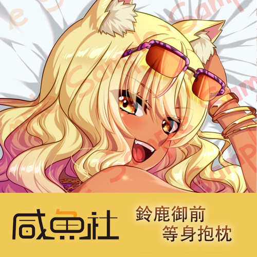 fgo铃鹿御前游戏周边等身抱枕套动漫二次元宿舍定制人形长条套