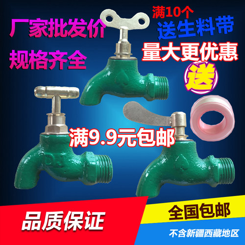 老式带钥匙龙头4分铸铁龙头自来水龙头快开龙头单冷户外防盗水冻