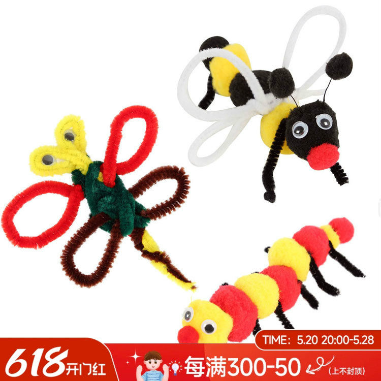 100个基础材料圣诞 DIY 儿童手工制作 绒条毛根毛球材料包 小昆虫