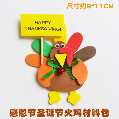 幼儿园美劳课手工圣诞材料包粘贴