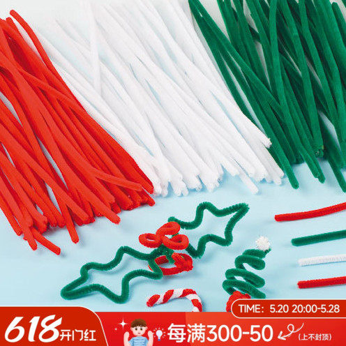 智慧树圣诞色系幼儿园DIY手工材料 扭扭棒毛绒条毛根  红白绿