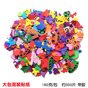 250片大包EVA手工贴纸3D立体花型混装 制作玩具粘贴海绵纸黏贴素材