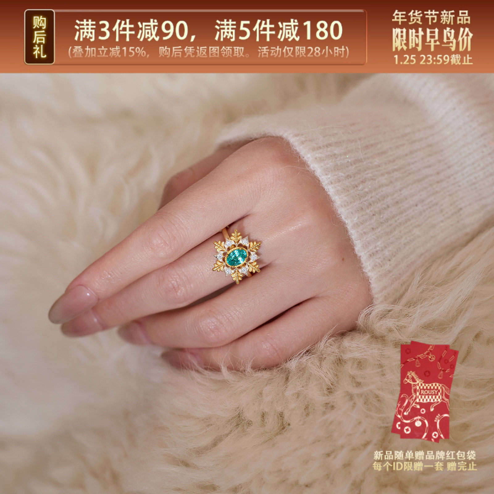 《凛冬之境》复古设计高级感轻奢小众帕拉伊巴银镀金戒指环女秋冬,饰品/流行首饰/时尚饰品新,戒指/指环,淘宝优惠券,粉丝福利购,淘宝优惠卷