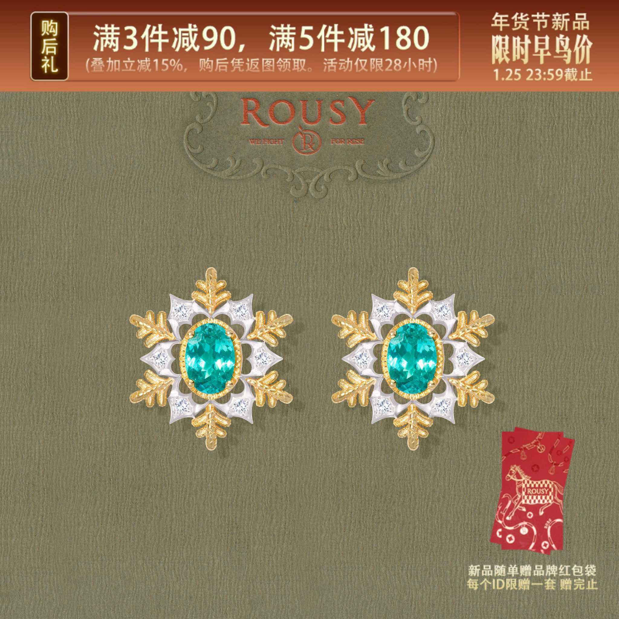 《凛冬之境》复古设计轻奢小众雪花帕拉伊巴银镀金耳钉耳环女秋冬,饰品/流行首饰/时尚饰品新,耳钉,淘宝优惠券,粉丝福利购,淘宝优惠卷