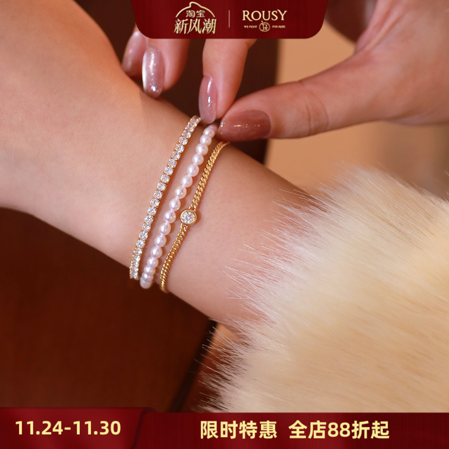 小众轻奢设计感银镀金三合一手链