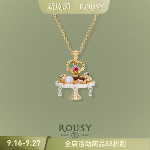 《浓情臻巧》ROUSY礼物蛋糕铜复古设计精致高级感珐琅锁骨项链女