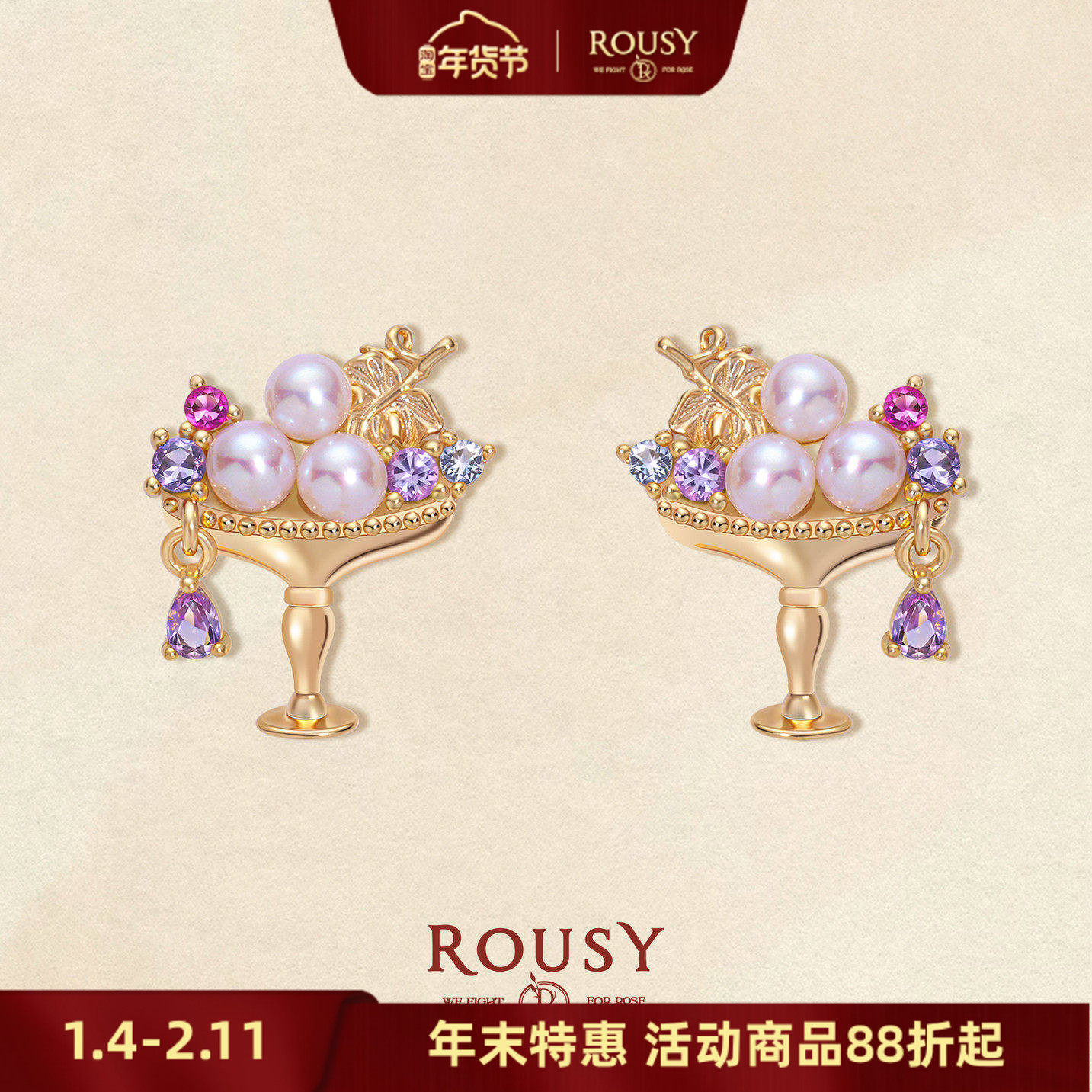 复古线·《盛宴》复古设计高级感小众宫廷天然珍珠纯银耳钉环女,饰品/流行首饰/时尚饰品新,耳钉,淘宝优惠券,粉丝福利购,淘宝优惠卷