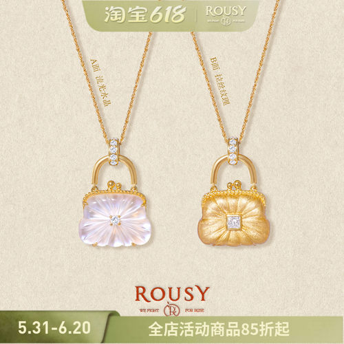 《Lumière·缎光》ROUSY新品复古设计白水晶包包双面项链锁骨女