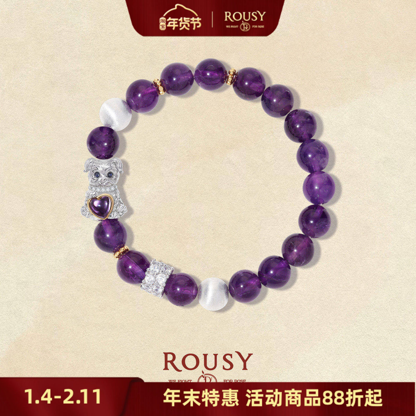 慈善款《查理国王》复古设计感狗狗可爱白紫水晶纯银手串手链女,饰品/流行首饰/时尚饰品新,手链,淘宝优惠券,粉丝福利购,淘宝优惠卷