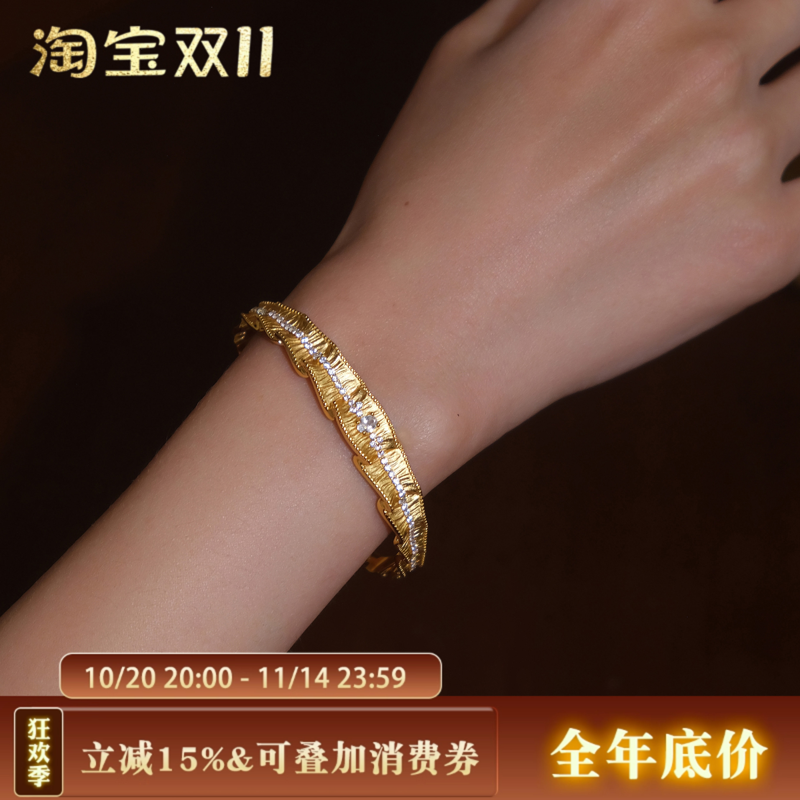 有礼士多女银复古设计高级感手镯