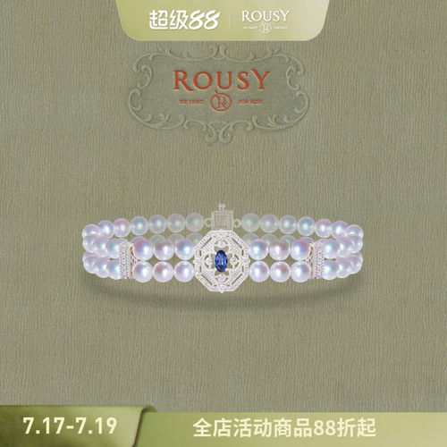 复古线《蕾丝图鉴：蓝丝绒》复古设计感法式宫廷天然珍珠手链串女