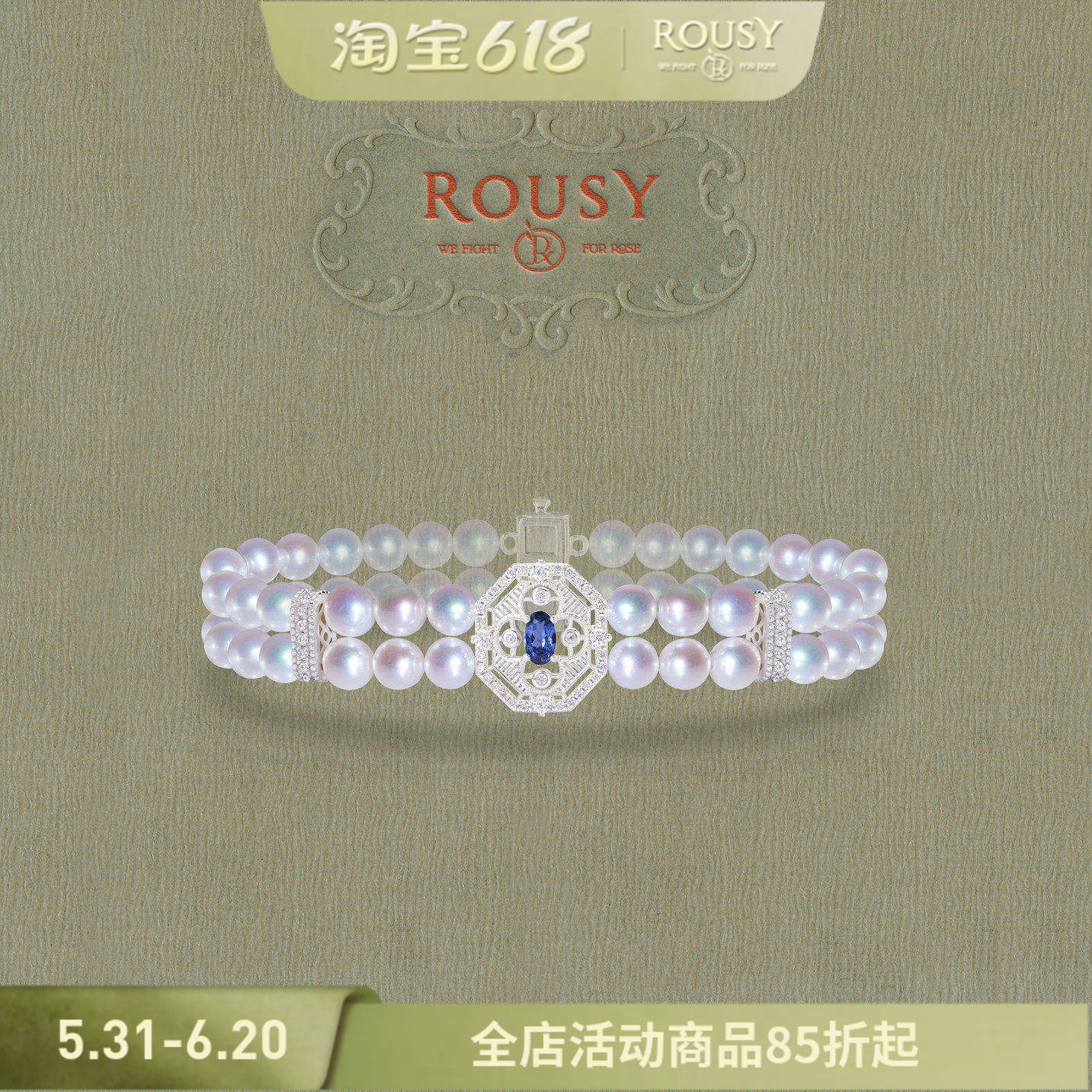 复古线《蕾丝图鉴：蓝丝绒》复古设计感法式宫廷天然珍珠手链串女