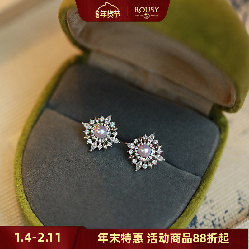 《星渺》复古设计感天然淡水珍珠纯银气质日常简约耳钉耳环女礼物,饰品/流行首饰/时尚饰品新,耳钉,淘宝优惠券,粉丝福利购,淘宝优惠卷