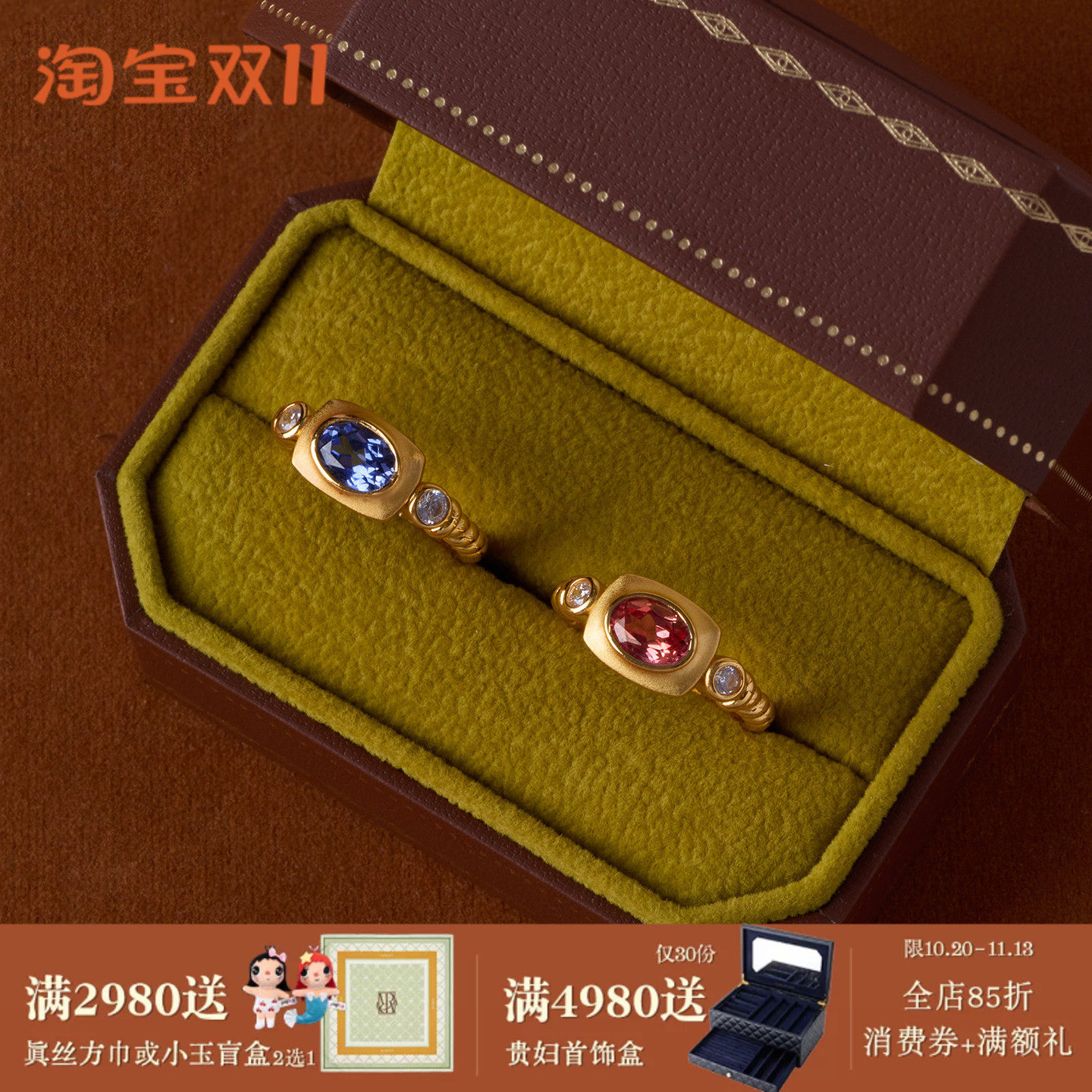 《蒙田大道》ROUSY鎏时新品复古设计感百搭培育蓝宝石s925戒指环