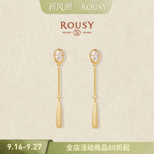 《丽贝卡》复古设计感简约大气百搭日常拉丝水滴纯银耳钉耳环女